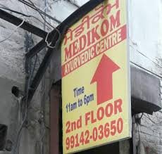 Medikom Ayurvedic Centre