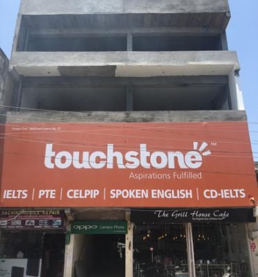 Touchstone Educationals