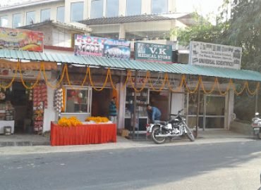Vikas Confectioner