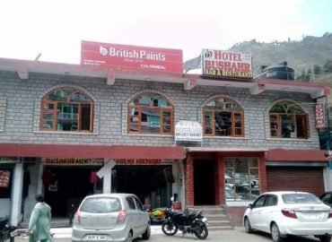 Bushar Hotel and Restaurant