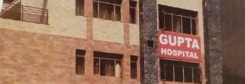 Gupta Hospital